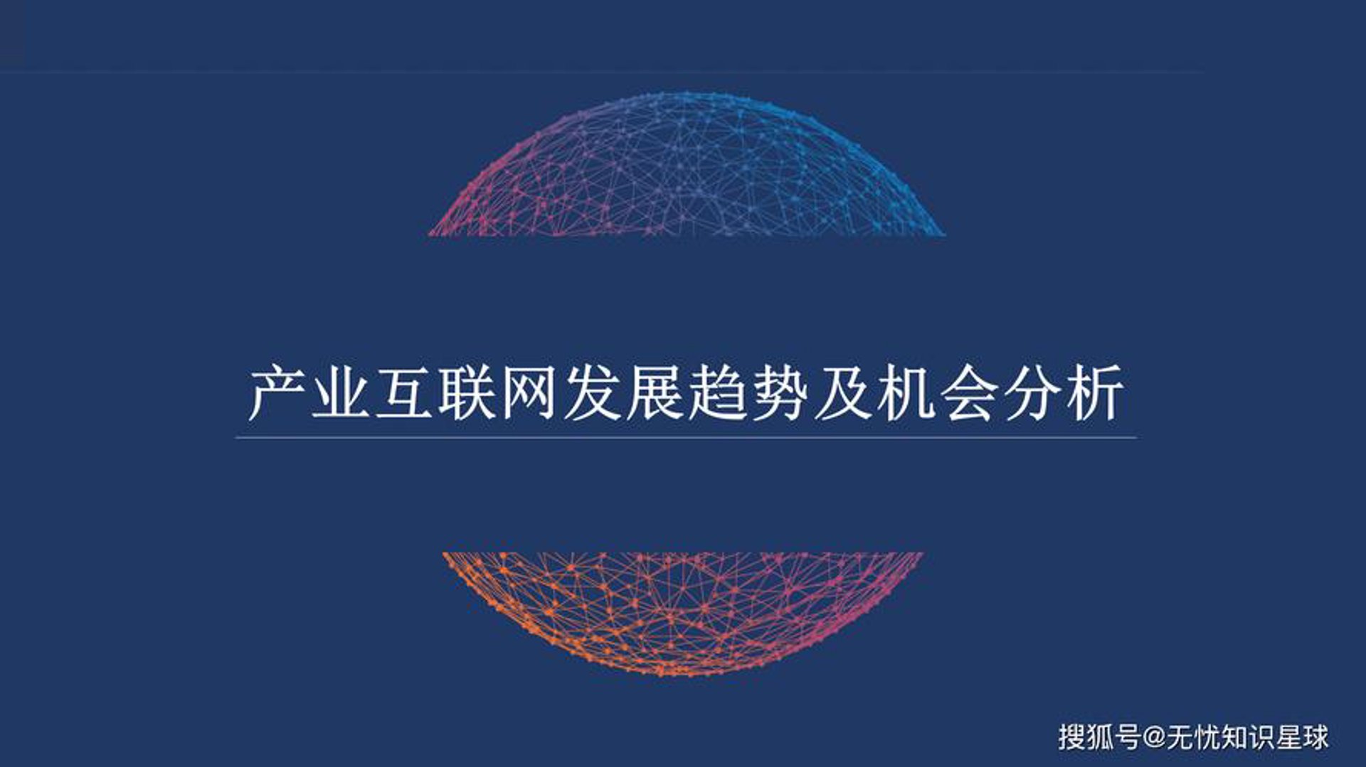 泽飒教育科技