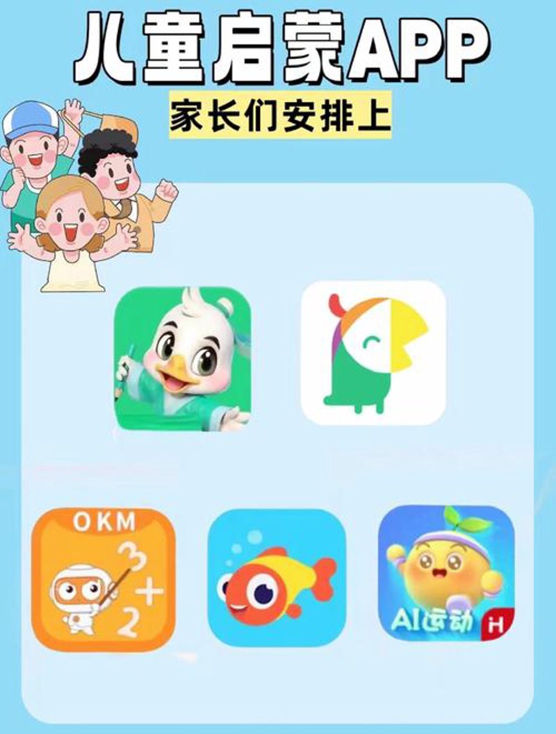 智慧校园解决方案